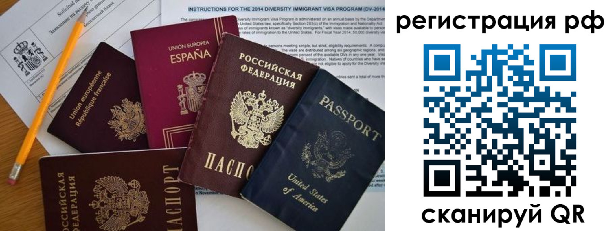форма 3 в Вологде